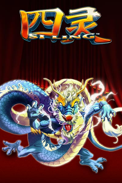 Si Ling